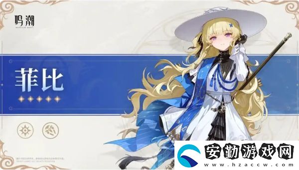 鳴潮2.1前瞻直播兌換碼一覽