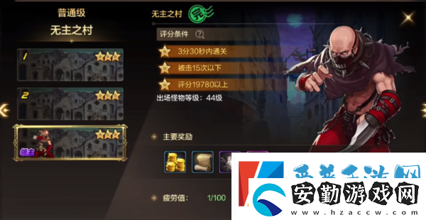 dnf手游犬人哈多成就任務(wù)怎么過不了