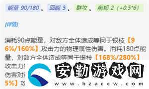 崩壞星穹鐵道銀枝值得培養(yǎng)嗎