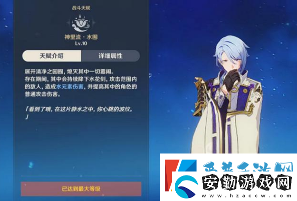 原神神里綾人值得培養(yǎng)嗎