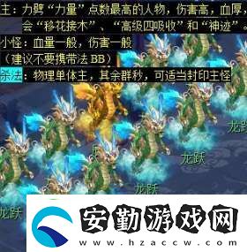 夢(mèng)幻西游天降辰星日?；顒?dòng)怎么做