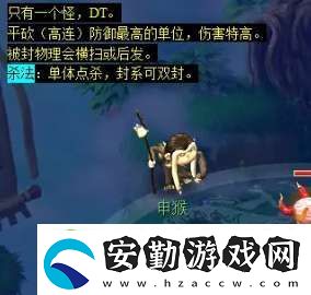 夢(mèng)幻西游天降辰星日?；顒?dòng)怎么做
