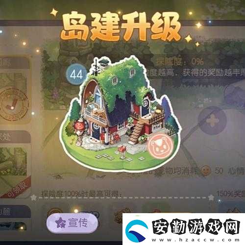 奧比島夢想國度深度解析