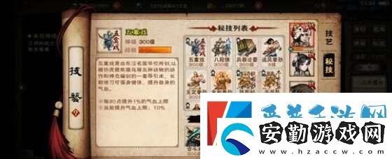 煙雨江湖100級(jí)陰陽(yáng)王怎么打