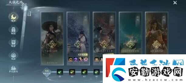 劍網(wǎng)3無(wú)界個(gè)人每周日常必做哪些