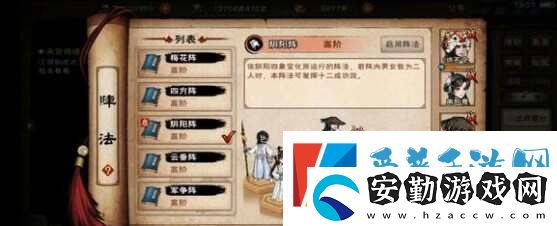 煙雨江湖100級(jí)陰陽(yáng)王怎么打