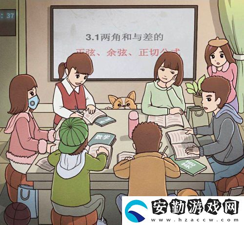 班主任模擬器第117關怎么過