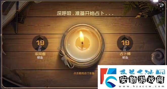 黎明覺(jué)醒生機(jī)占卜師怎么玩的