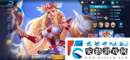 王者榮耀雞爪流雅典娜怎么玩
