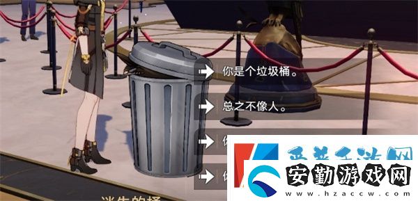 崩壞星穹鐵道暉長石號王下一桶在哪里