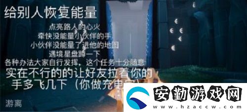 光遇2.24每日任務是什么