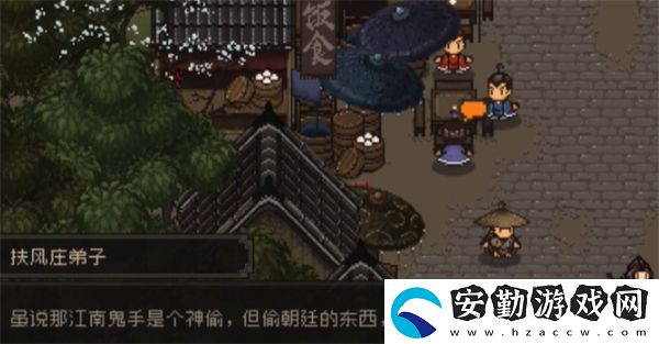 大江湖之蒼龍與白鳥鬼手怎么過