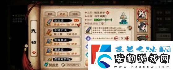 煙雨江湖100級(jí)陰陽(yáng)王怎么打