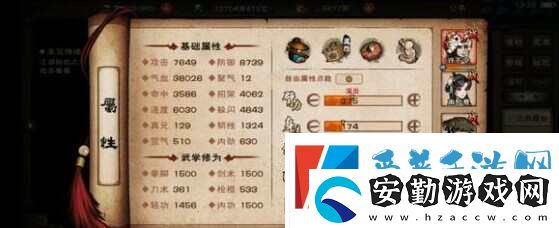 煙雨江湖100級(jí)陰陽(yáng)王怎么打