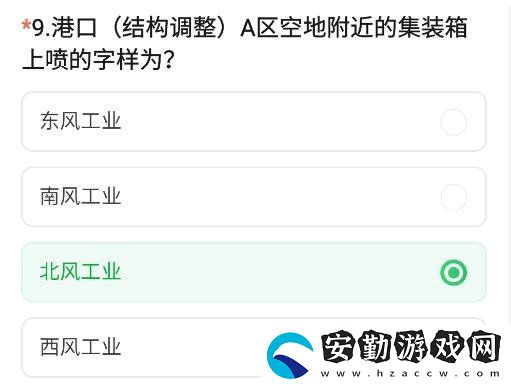 CF手游體驗(yàn)服11月問(wèn)卷答案