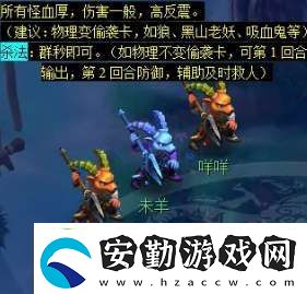 夢(mèng)幻西游天降辰星日?；顒?dòng)怎么做