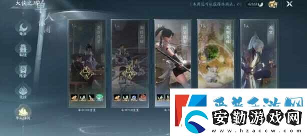 劍網(wǎng)3無(wú)界個(gè)人每周日常必做哪些