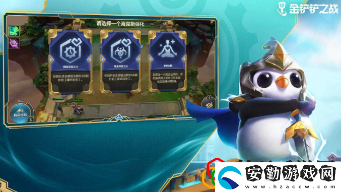 金鏟鏟之戰(zhàn)福星臨門活動怎么玩