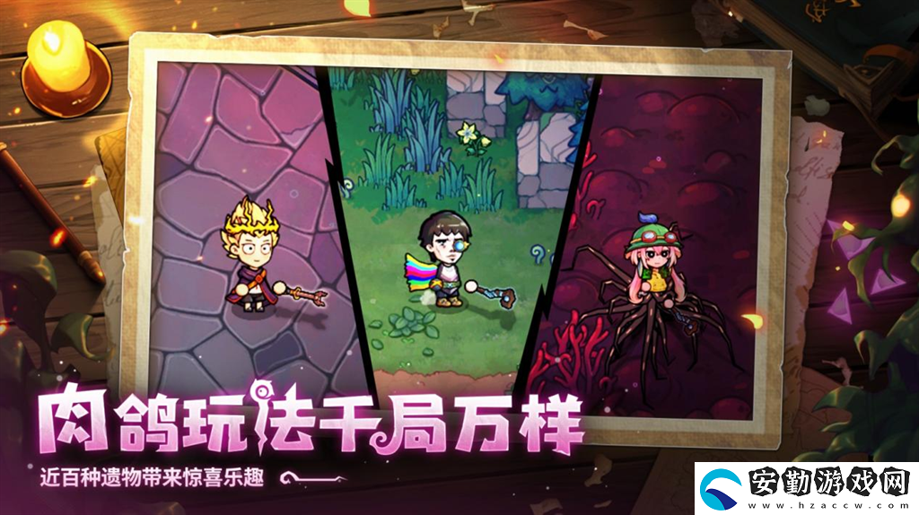 開啟炫酷魔法冒險！Steam特別好評動作肉鴿游戲魔法工藝11月2日正式上線