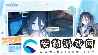 鹽和避難所聯(lián)機(jī)模式探索——如何通過(guò)多人合作提升游戲體驗(yàn)和策略深度