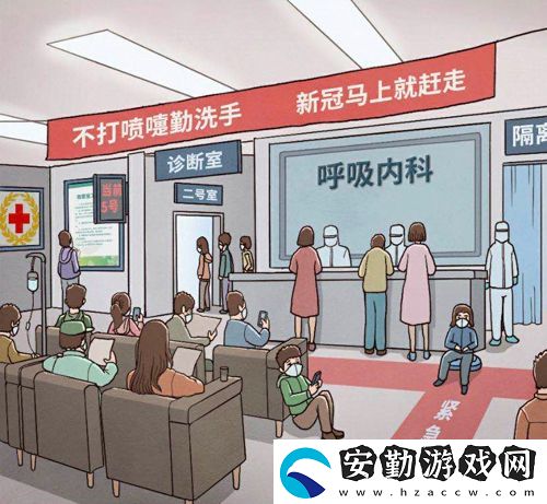 班主任模擬器第113關怎么過