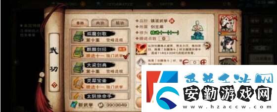 煙雨江湖100級(jí)陰陽(yáng)王怎么打