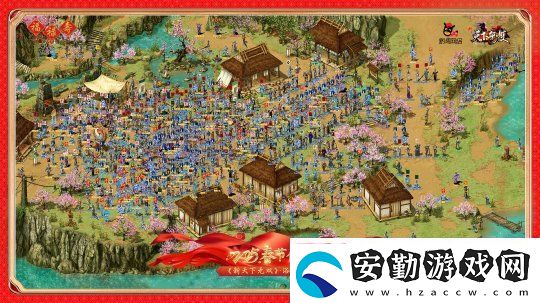 新天下無雙2025春節(jié)合影海報公布暨發(fā)獎公告