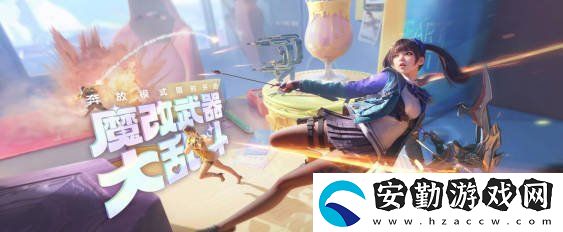 CF手游體驗(yàn)服11月問(wèn)卷答案