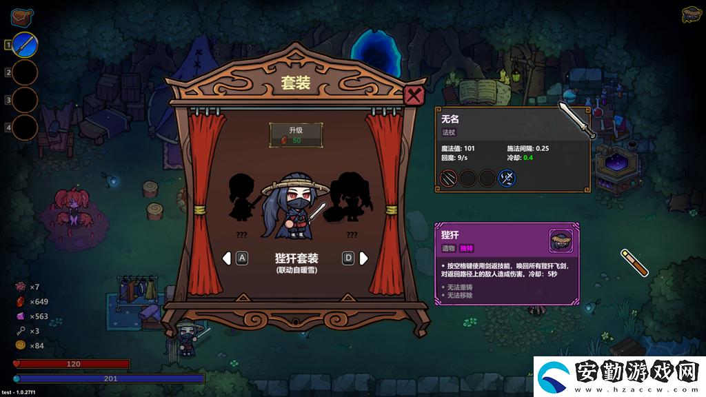 “魔法編程”動作roguelike游戲魔法工藝Steam正式版11月2日發(fā)售！