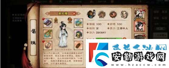 煙雨江湖100級(jí)陰陽(yáng)王怎么打