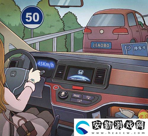 班主任模擬器第118關(guān)怎么過(guò)