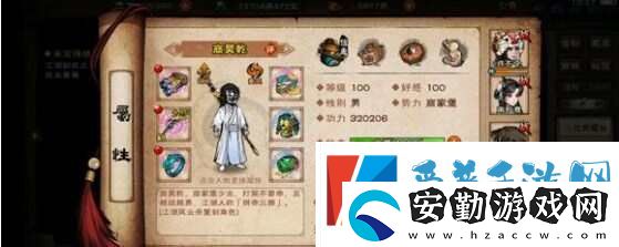 煙雨江湖100級(jí)陰陽(yáng)王怎么打