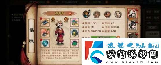 煙雨江湖100級(jí)陰陽(yáng)王怎么打