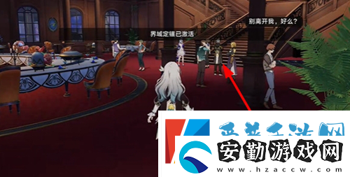 崩壞星穹鐵道士兵的報(bào)酬任務(wù)怎么完成
