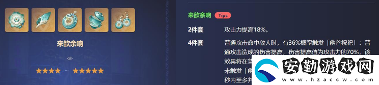 原神神里綾人值得培養(yǎng)嗎