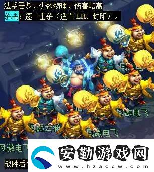 夢(mèng)幻西游天降辰星日?；顒?dòng)怎么做