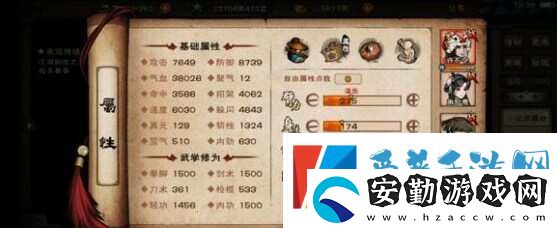 煙雨江湖100級(jí)陰陽(yáng)王怎么打