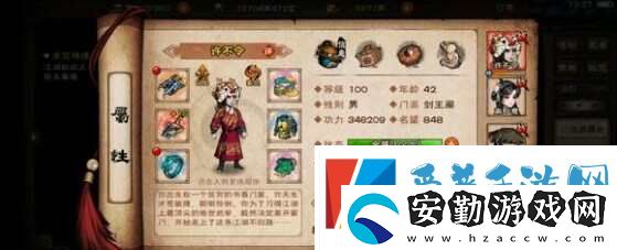 煙雨江湖100級(jí)陰陽(yáng)王怎么打