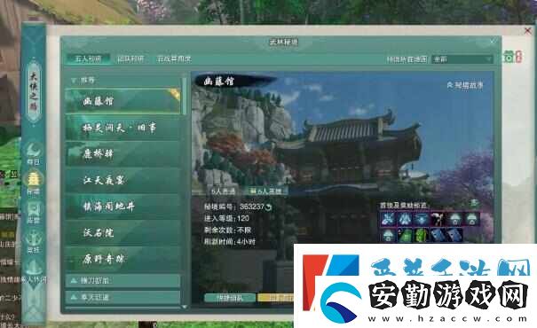劍網(wǎng)3無(wú)界個(gè)人每周日常必做哪些