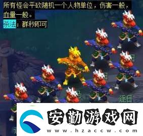 夢(mèng)幻西游天降辰星日?；顒?dòng)怎么做