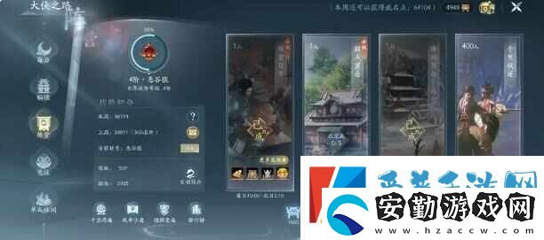 劍網(wǎng)3無(wú)界個(gè)人每周日常必做哪些