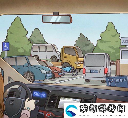 班主任模擬器第119關(guān)怎么過(guò)