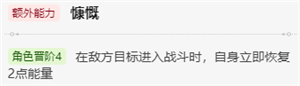 崩壞星穹鐵道銀枝值得培養(yǎng)嗎