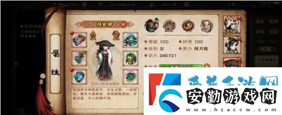 煙雨江湖100級(jí)陰陽(yáng)王怎么打