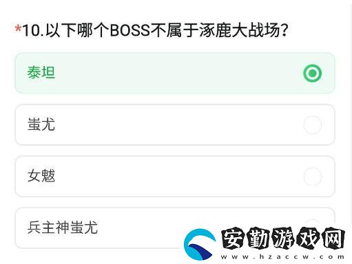 CF手游體驗(yàn)服11月問(wèn)卷答案