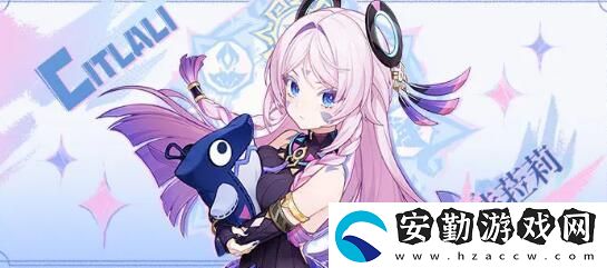 原神茜特菈莉突破材料需要哪些