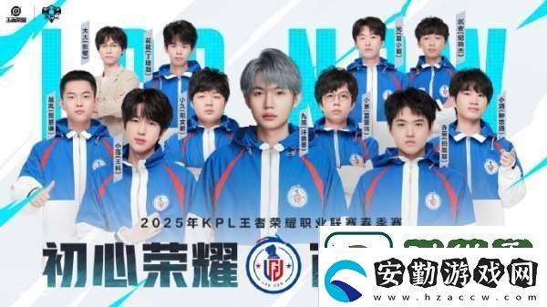 KPL發(fā)布春季賽三組出征海報