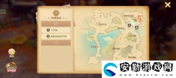 龍之國(guó)物語暖風(fēng)谷社交之路怎么做