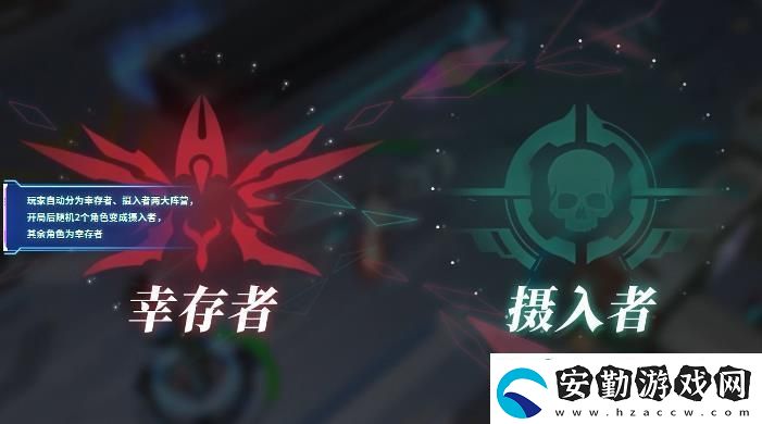 重構(gòu)阿塔提斯攝入者玩法攻略