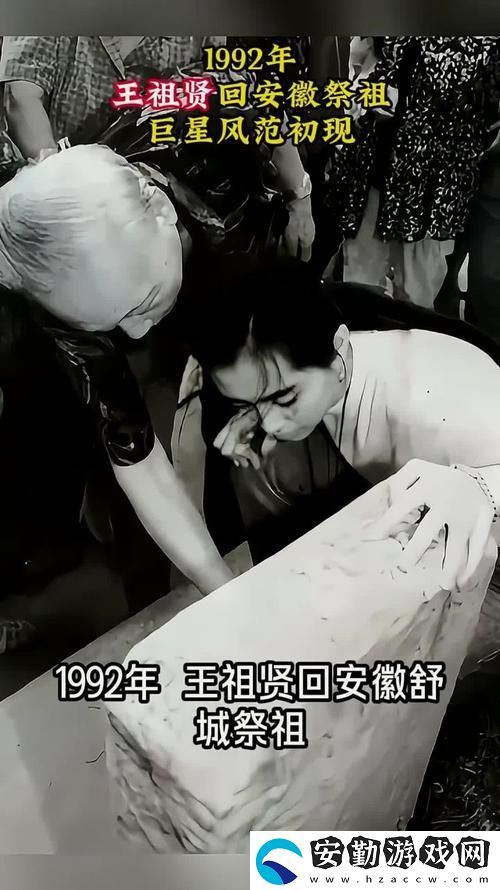 王偉忠?guī)衄摱位乩霞壹雷?></p><p>一路上，王偉忠?guī)е鴫衄擇傁蛩焺e已久的家鄉(xiāng)。他們的臉上洋溢著期待，也帶著些許緊張。每一次踏入那片熟悉的土地，心中總會浮現(xiàn)出那些孩童時期的回憶。田野、溪流、那些古老的街道，似乎都在呼喚著他們。</p><p>抵達(dá)老家后，王偉忠主動向夢瑩講述家的故事。他提起自己小時候和家人一起在祖輩的廟宇旁邊點(diǎn)香、拜祭的情景，那是一種對祖先的敬仰與懷念。夢瑩認(rèn)真地聽著，偶爾發(fā)問，眼中透出對這種傳統(tǒng)文化的好奇心。王偉忠?guī)衄摱位乩霞壹雷妫菍⑦@一份懷念與敬仰傳承給下一代。</p><p>祭祖的當(dāng)天，王偉忠和夢瑩早早起床，準(zhǔn)備好了祭品。清晨的空氣格外清新，院子里傳來鳥鳴聲，夾雜著遠(yuǎn)處的村民們忙碌的身影。在莊重的氣氛中，王偉忠小心翼翼地把祭品擺放在祖先的牌位前，夢瑩在旁靜靜地聯(lián)系著祭祀的儀式。在王偉忠的指導(dǎo)下，夢瑩感受到了祭祖的意義，這不僅僅是對先人的追憶，更體現(xiàn)了對家庭根基的尊重。</p><p>隨著香火繚繞，王偉忠?guī)衄撘煌В闹心钪鴮ο热说淖８Ｅc感激。此時，夢瑩輕聲說道：“爸爸，我也希望能繼續(xù)傳承這份家族信仰。”這句話讓王偉忠感到無比欣慰，他意識到，這次祭祖不僅是對家的回歸，更是情感的傳遞。</p><p>祭祖之后，王偉忠?guī)衄撛诩亦l(xiāng)轉(zhuǎn)悠，向她介紹鄉(xiāng)愁的美好。溪水潺潺，農(nóng)田金黃，和煦的陽光灑在他們身上，仿佛一切都在訴說著過往的故事。夢瑩在田間歡快地奔跑，王偉忠的笑容中透露著滿足與幸福。</p><p>王偉忠?guī)衄摱位乩霞壹雷?，不僅讓他們重新連接了過往，也在不知不覺中培育了新的家庭情感。老家，在他們心中逐漸變得更加分明。這次的祭祖經(jīng)歷將成為夢瑩成長過程中的一部分，深入她的記憶，成為家庭文化的重要篇章。</p>            </div>
        </div>
        <div   id=